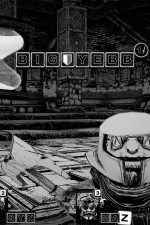 Screenshot #2 - Cryptmaster