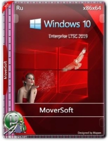 Windows 10 Enterprise LTSC 2019 by MoverSoft (x86-x64)