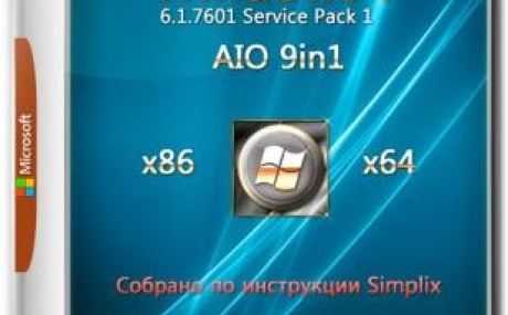 Windows 7 SP1 х86-x64 by g0dl1ke 19.1.12
