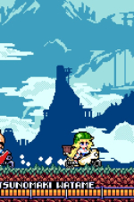 Screenshot #6 - FLARE NUINUI QUEST