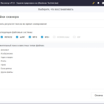 Screenshot #4 - MiniTool Power Data Recovery Personal / Business 12.0 Full