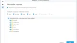 Screenshot #4 - MiniTool Power Data Recovery Personal / Business 12.0 Full