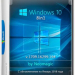 Windows 10 x64 8in1 v.1709.16299.194 by Neomagic