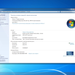 Screenshot #5 - Windows 7 Pro x64 SP1 x64 Октябрь 2024
