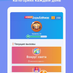 Screenshot #9 - БОРЬБАУМОВ 1.60.04