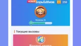 Screenshot #9 - БОРЬБАУМОВ 1.60.04