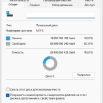 Screenshot #1 - Windows 11 Pro 24H2 Build 26100.3194 без защитника