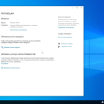 Screenshot #5 - Windows 10 Pro Full by WebUser August 2022