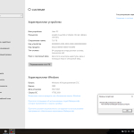 Screenshot #3 - Windows 10 Enterprise LTSC x64-x86 WPI by AG 07.2021 [17763.2061]