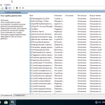 Screenshot #1 - Windows 10 Enterprise Micro 22H2 build 19045.2673 by Zosma (x64)