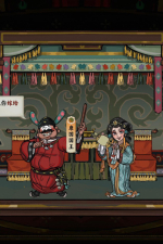 Screenshot #5 - Sin and Love