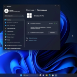 Screenshot #6 - Windows 11 Pro 22H2 22621.1413 Full March 2023