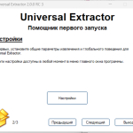 Screenshot #2 - Universal Extractor 2 (UniExtract2)