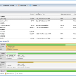 Screenshot #3 - Acronis Disk Director v12.5.163 + ключ (русская версия)