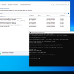 Screenshot #4 - Windows 10 Pro 22H2 19045.2486 x64 by SanLex [Extreme Edition]