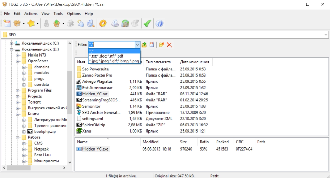 Screenshot #1 - TUGZip