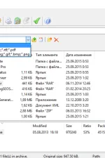 Screenshot #1 - TUGZip