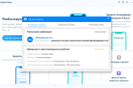 Screenshot #2 - Tenorshare 4ukey v3.7.3 + crack активация