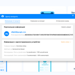 Screenshot #2 - Tenorshare 4ukey v3.7.3 + crack активация