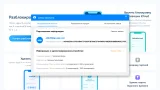 Screenshot #2 - Tenorshare 4ukey v3.7.3 + crack активация
