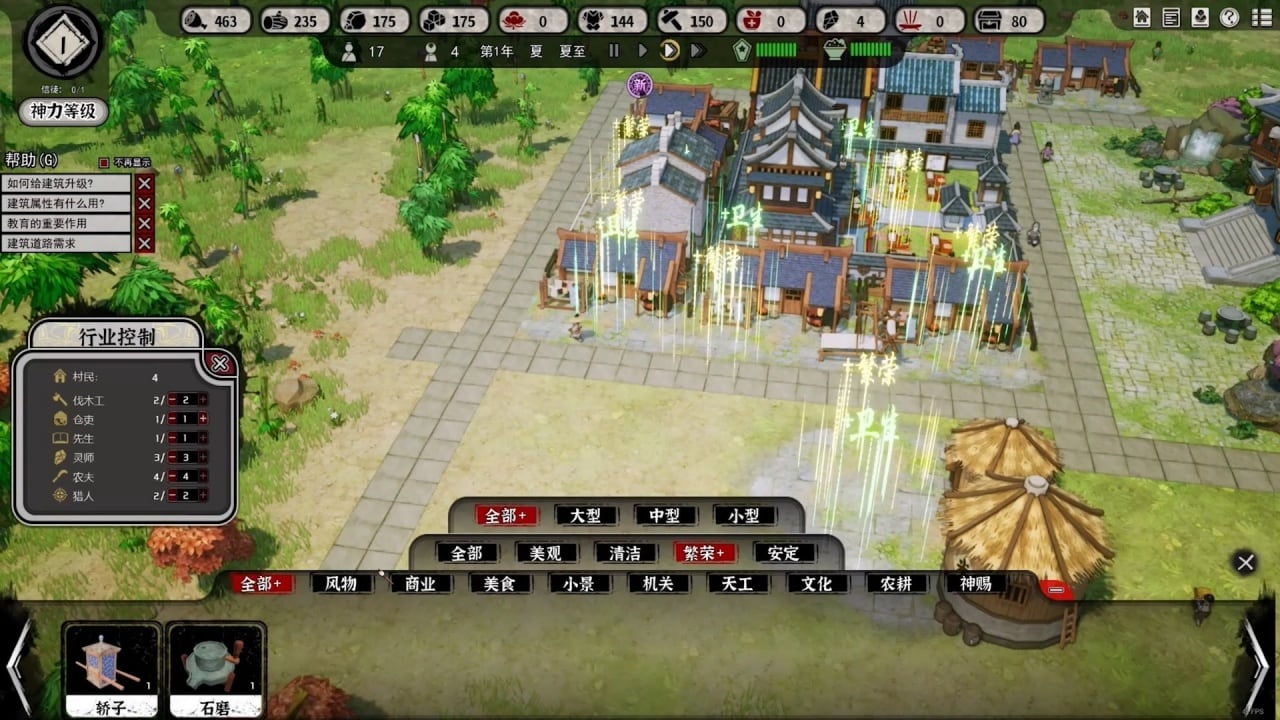Screenshot #2 - The Immortal Mayor