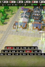 Screenshot #2 - The Immortal Mayor