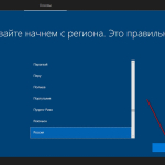 Screenshot #2 - Windows 10 professional WARRIORS OF GAMES by novik (mini) (x86)