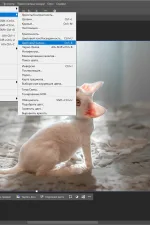 Screenshot #3 - Adobe Photoshop 2026 27.0.0.25 Light by 7997
