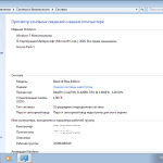 Screenshot #4 - Windows 7 Ultimate SP1 Black&Blue (x86/x64) Elgujakviso Edition