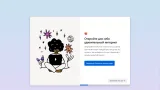 Screenshot #1 - Интернет браузер Firefox Browser 119.0.1 Portable by PortableApps