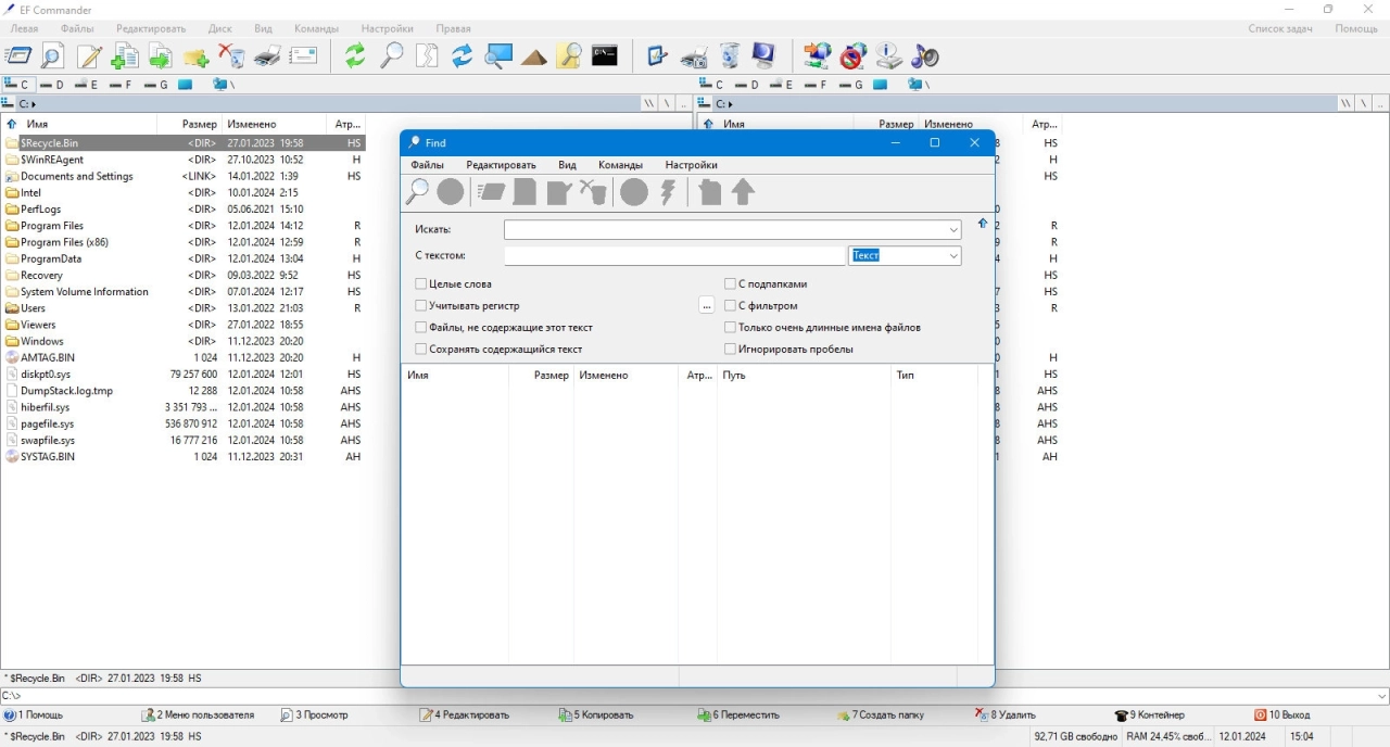 Screenshot #4 - EF Commander 2024.01 + Portable