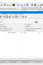 Screenshot #4 - EF Commander 2024.01 + Portable
