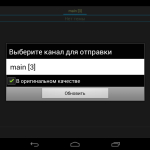 Screenshot #8 - COMMFORT FREE 1.5.61