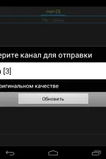 Screenshot #8 - COMMFORT FREE 1.5.61