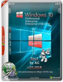 Windows 10 3in1 x64 WPI by AG 03.2018 [14393.2125]