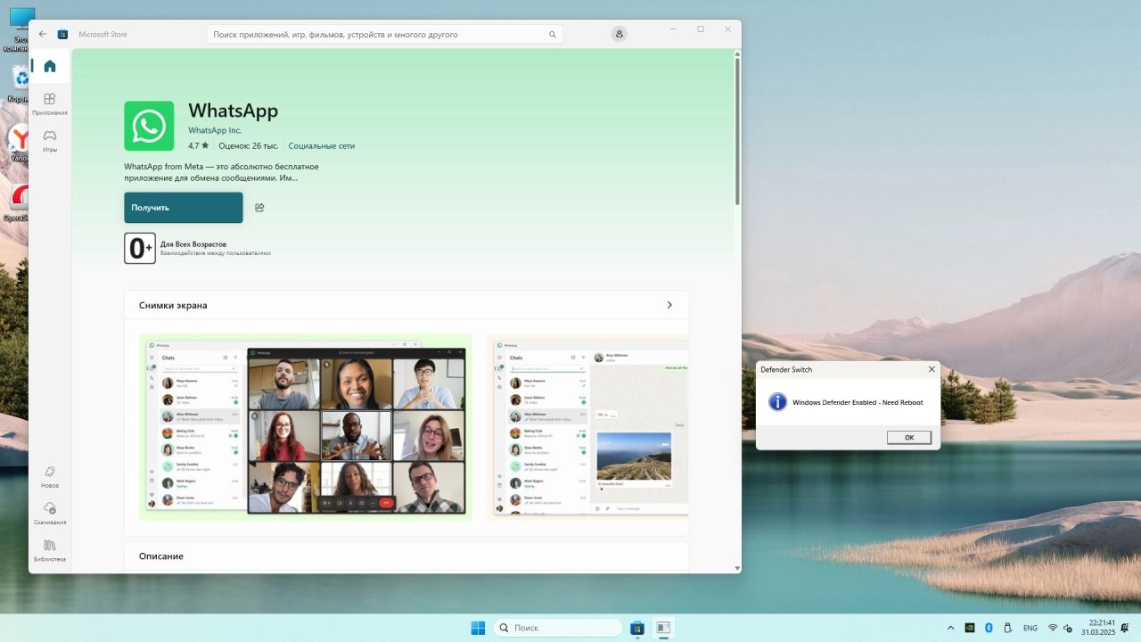 Screenshot #4 - Windows 11 Pro 24H2 Build 26200.5516 by OneSmiLe