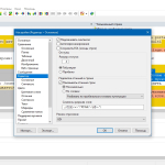 Screenshot #3 - WinMerge 2.16.36 + Portable