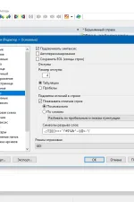 Screenshot #3 - WinMerge 2.16.36 + Portable