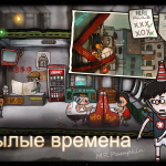 Screenshot #10 - MR. PUMPKIN 2: WALLS OF KOWLOON 1.0.15