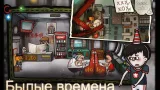 Screenshot #10 - MR. PUMPKIN 2: WALLS OF KOWLOON 1.0.15