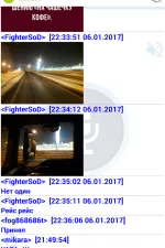Screenshot #4 - ONLINE PTT WALKIE-TALKIE 1.1.54