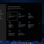 Screenshot #5 - Windows 11 Pro 22H2 Build 22621.1555 Full April 2023