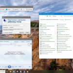 Screenshot #6 - Обновленная сборка Flibustier Windows 10 22H2 Full все редакции