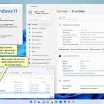 Screenshot #2 - Windows 11 Pro 10.0.22000.258 21H2 Updated October 2021 [Ru] by Matros