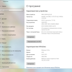 Screenshot #2 - Windows 10 PRO 21H1 x64 RU [GX 26.03.21]