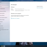 Screenshot #5 - Windows 10 LTSC x64 Enterprise 2021 Full version Февраль 2025