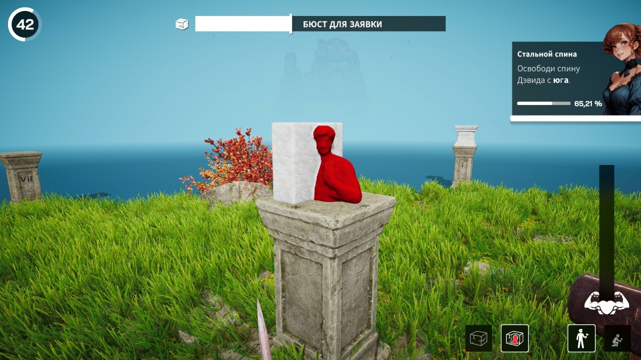Screenshot #6 - Michelangelo: Stonemason Simulator