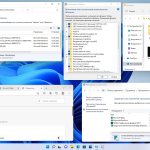 Screenshot #4 - Windows 11 x64 Ru 21H2 4in1 Upd 03.2022 by OVGorskiy