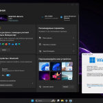 Screenshot #3 - Windows 11 PRO 23H2 22631.4037 Update 10 by Ghost Spectre