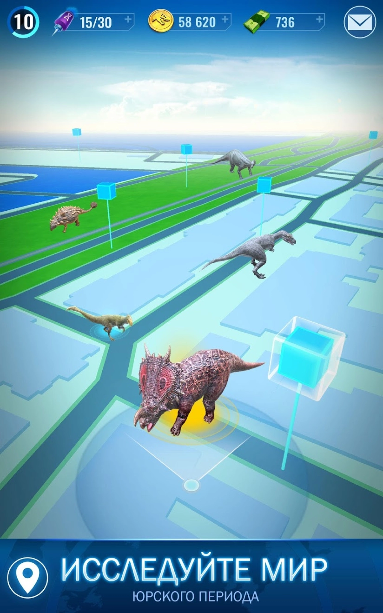 Screenshot #1 - JURASSIC WORLD ALIVE 3.17.45